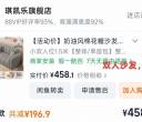 研发公寓出闲置