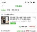 鹅埠招聘中心22栋宿舍