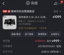 出显示器，2k 24.5寸 165hz
