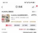 工作原因，给钱就出啦~