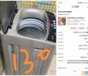 出闲置 洗衣机 电脑桌椅 风扇等