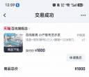 沙发出售