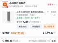 宝龙比亚迪离职出物(部分图片见评论区