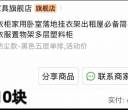 离职出二手闲置