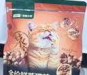 猫粮