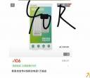 出充电宝