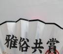 有转让二手自行车🚲或者小电驴的吗