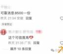 众说纷纭！今年比亚迪利润奖最难猜测？