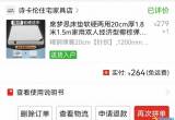 床垫有需要的吗