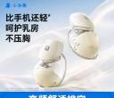 出吸奶器