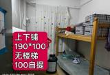 离职出闲置，详见图片 V：_20156180