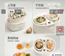 东区二手