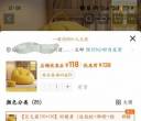 全新未拆封懒人沙发