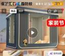 比亚迪二期公寓出床帘未拆封