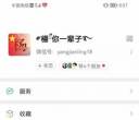 出给抽烟的朋友