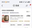 离职清宿舍