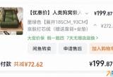 闲置出单人懒人沙发