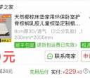 比亚迪坪山二期公寓出闲置