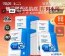 水密码面膜40片装，50元