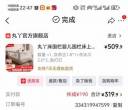 丸丫三面床围栏1.8×2.0，闲置低价100出