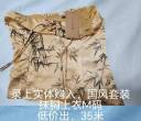 录上上衣，裙子实体购入，全新带吊牌，孕后身材变化穿不了，忍痛低价出
