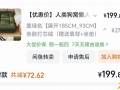 闲置出单人懒人沙发