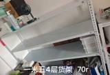 研发公寓离职出物