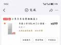 冰箱出手