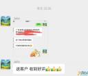 自家土生土长红富士苹果持续采摘中售卖中！！！