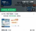 颈椎枕，高枕，适合喜欢高枕头的人