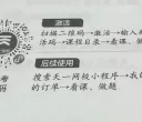2026年成人高考——教材复习指南