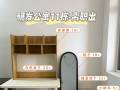 研发公寓11栋离职出