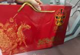 出礼品