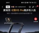 离职出售闲置