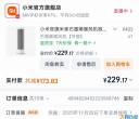 宝龙比亚迪离职出物(部分图片见评论区