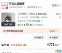 闲置儿童安全座椅处理