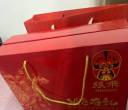 转中秋礼品