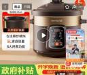 低价出售