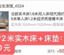 研发公寓13栋，退宿大甩卖！！！