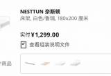 出基本全新宜家铁架床，1.8*2米，仅床架