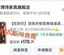 出闲置 取暖器 沙发 花架 宝宝用品  心海城15751002619