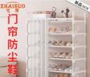 出售 方桌+鞋架