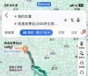 2026.9.30深汕鹅埠-十堰房县