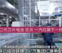 官宣！一汽入局比亚迪“闪充”
