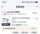 觉飞内衣洗衣机   只用过两三次（其中一个滚筒全新））