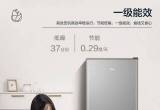 出冰箱