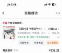 午憇宝午休床