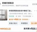 坪山比亚迪二期高管宿舍提桶