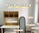 研发公寓11栋离职出