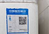 出售洗衣机（脱水容量6kg）100元。